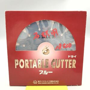 【新品 未使用】PORTABLE CUTTER ポータブルカッター ブルー 6 刃 替刃 ドライ 22.0 8196151-75 旭ダイヤモンド ドライカッター 石材加工