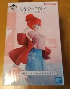 五等分の花嫁 一番くじ 2人だけの時間 E賞 中野五月 フィギュア