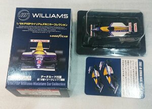 1/64 ウィリアムズ ミニカーコレクション FW15C モナコGP (No.0) ヒル #4-2【kyosho】 未開封・新品