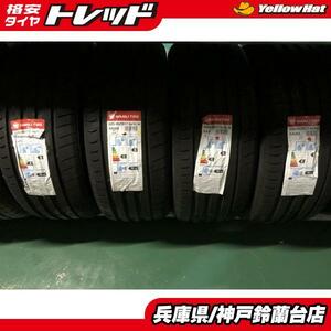 神戸発 225/45R17 新品 4本 ワンリ IS オーリス クラウン STI フォレスター インプレッサ ランエボ 225/45-17 225/45/17 225-45-17