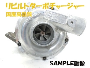 いすゞ ギガ FVZ60用 ターボチャージャー 8-98195-028-2 VIJA