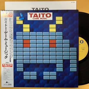 美盤 見本盤 タイトー・ゲーム・ミュージック Taito Game Music 楽譜付き ALR-22908 スペースインベーダー LP レコード アナログ盤