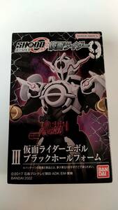 【新品】定形外発送可　SHODO-O 仮面ライダー9 仮面ライダーエボル ブラックホールフォーム　ビルド　掌動 装動