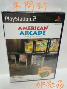 PS2 アメリカン・アーケード　未開封