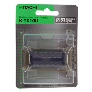 HITACHI シェーバー替刃 内刃 K-TX10U [管理:1100051396]