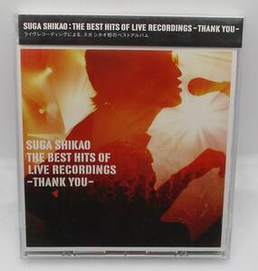 【新品】スガシカオ CD「THE BEST HITS OF LIVE RECORDINGS -THANK YOU-」検索：AUCK11003 未開封
