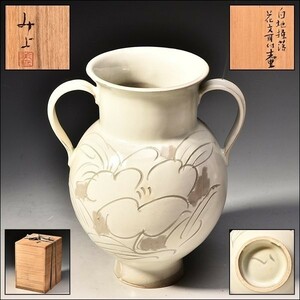 SP5311 落合美世子 白地 掻落 花文 耳付 壺 花器 花生 花入 共箱 師 鈴木治 /G226