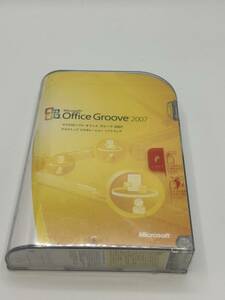 新品未開封 Microsoft Office Groove 2007 正規品 デスクトップ　コラボレーション　ソフトウェア　【送料込み】