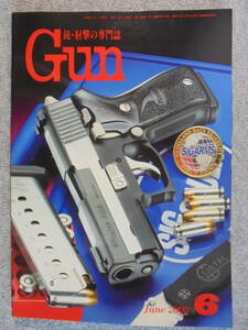 雑誌　月刊Gun誌　「２００８年６月号」　中古良品