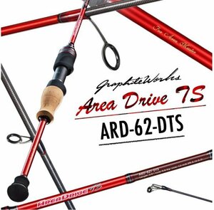 ★VARIVAS バリバス エリアドライブTS トーナメントスペック ARD-62T-DTS★