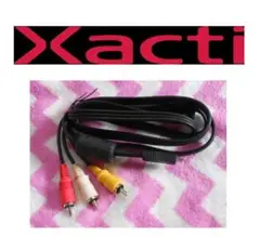 ◆SANYO Xacti サンヨーザクティ DMX-CA9　AV接続コード
