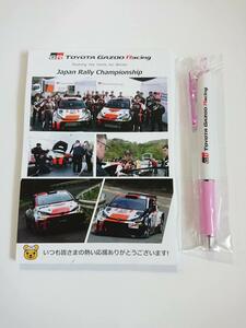 TOYOTA GAZOO Racing ボールペン 0.7 メモ帳 セット トヨタ