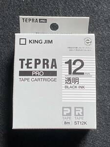 テプラテープ テプラPRO キングジ厶 透明12㎜×8m BLACK INK ST9K 