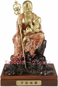 仏像 水子地蔵菩薩(子安地蔵菩薩) 真鍮 半跏像 高さ17cm