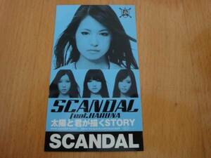 即決☆SCANDAL*太陽と君が描くSTORY特典ステッカー*HARUNA　送料無料　スキャンダル　ハルナ