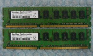 dy14 240pin DDR3 1600 PC3-12800E ECC 4GB SanMax 2枚 合計8GB 在庫4