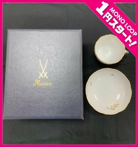 【8AH蒲04004C】1円スタート★Meissen★マイセン★ベーシックフラワー★カップ＆ソーサー★1客セット★ドイツ★陶器★中古★箱あり★洋食器