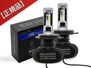 大人気 いすゞ エルフ ギガ 24V LEDヘッドライト H4 車検対応 Hi/Lo 8000LM ホワイト 6500K 正規品 安心の1年保証