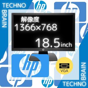 【中古】HPモニター LV1911/18.5インチ【M0015】