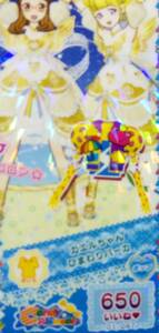 プリパラ カエルちゃん ひまわりパーカー プリチャン使用可