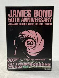 007 TV放送吹替初収録特別版 DVD-BOX 第三期 ユアアイズオンリー オクトパシー 美しき獲物たち リビング・デイライツ 消されたライセンス