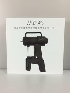 GLUDIA◆コルクを抜かずに注げるワインキーパーNaGaMo/glu-wfk01/ブラック