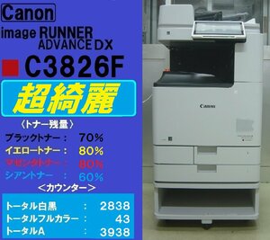 カウンター極少6,819枚・超綺麗なキャノンフルカラー複合機 ADVANCE DX C3826F◆無線LAN◆宮城発◆