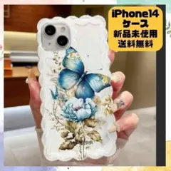 【大人気・新品】iPhone14 ケース 13 蝶 人気 おしゃれ かわいい
