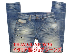 即決 特別仕様ジョグジーンズ DIESEL THAVAR-NE ディーゼル タバー タバル W30実83 ストレッチデニム レザーポケット スリム メンズ