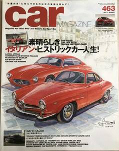 car MAGAZINE 2017 1月号