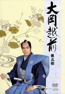 大岡越前　第五部　ＤＶＤ－ＢＯＸ／加藤剛,片岡千恵蔵,加藤治子,山下毅雄（音楽）