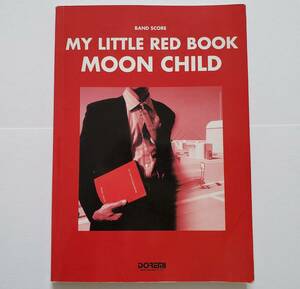 MOON CHILD MY LITTLE RED BOOK 14曲 ムーンチャイルド マイリトルレッドブック BAND SCORE 楽譜 バンドスコア ギター ベース TAB譜 スコア