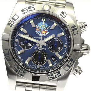 ブライトリング BREITLING AB0110 クロノマット 44 ブルーインパルス 日本限定400本 自動巻き メンズ 箱・保証書付き_762250