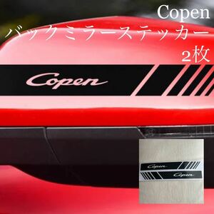 バックミラー　ステッカー　コペン 　copen ブラック　ブラック　DAIHATSU ダイハツ