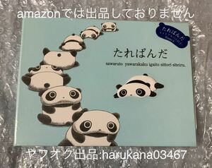 未使用 当時物 レトロ　 たれぱんだ　 プロフィール帳 アドレス帳 フォトアルバム付き　 サンエックス san-x 1999年 水色 ブルー グッズ