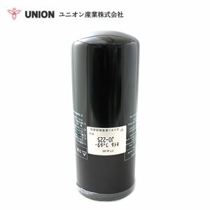 ユニオン産業 UNION ブルドーザー D275A-2 Ｎo．10001～ オイルエレメント JO-225 小松製作所 交換 メンテナンス 整備