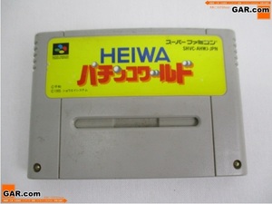 JM99 SFC/スーパーファミコン/スーファミ ソフト 「HEIWA パチンコワールド」 カセット ゲーム テレビゲーム コレクション