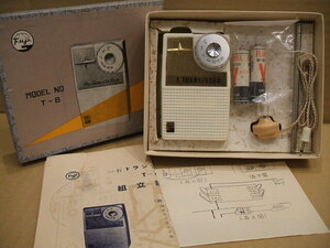 FUJI 1石ラジオキット　T-6　未組立品　村山無線（株）　1960-70年代
