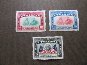 エチオピアの切手　３枚　　♯278～280　　詳細不詳　E14
