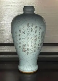 中国 骨董品 宋時代  汝窯 瓶 旧家蔵出し 陶芸 古美術