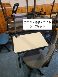 交渉可【美品/7セット/新品LEDライトセット】国産メーカー 椅子付 自習机 学習机 学習塾 塾 オフィスデスク　オフィスチェア　