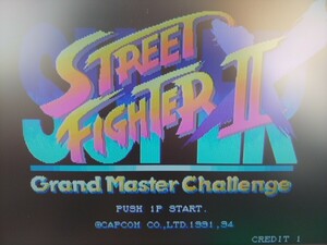 1円～ ROMのみ カプコン スーパーストリートファイター IIX 2X Grand Master Challenge CPSII CPS2 インスト帯取説シール 純正 封印アリ