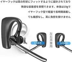 Bluetooth ヘッドセット 片耳 ワイヤレス イヤホン