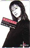 テレカ テレホンカード 野田幹子 Serious LN006-0006