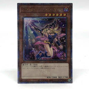 tu077 遊戯王 25thSE ブラックマジシャンガール QCCU-JP002 ※中古