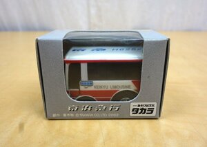 未開封 TAKARA タカラ チョロQ 京浜急行 KEIKYU 京急 リムジンバス