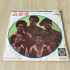 【国内盤7inch】ジャクソンファイブ THE JACKSON 5 ABC THE YOUNG FOLKS /EP レコード /JET1969 / 洋楽ポップス マイケルジャクソン/