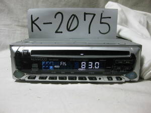 K-2075　KENWOOD　ケンウッド　RX-490CD　1Dサイズ　CDデッキ　故障品
