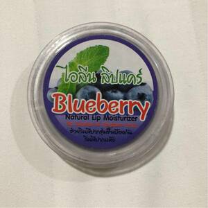 送料無料 Blueberry Natural Lip Moisturizer ブルーベリー リップバーム 海外コスメ タイコスメ タイランド リップ 10g プーケット