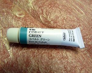 【新品　未使用】ホルベイン コバルトグリーン COBALT GREEN 2号 5ml　透明水彩絵具【周南地区店舗にて手渡し可】まとめ買いがお得！